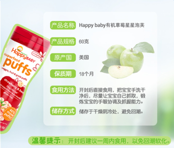 禧貝泡芙保質(zhì)期怎么看？禧貝泡芙保質(zhì)期多久？