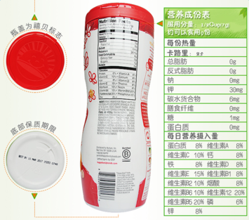 禧貝泡芙保質(zhì)期怎么看？禧貝泡芙保質(zhì)期多久？