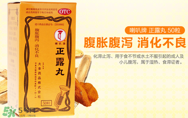 正露丸的功效與作用 正露丸的功效與作用是什么？