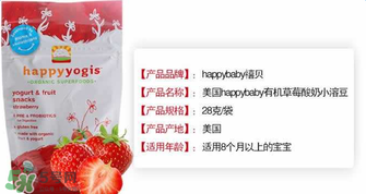 禧貝溶豆幾個(gè)月吃？禧貝溶豆適合多大的寶寶？