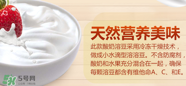 嘉寶溶豆成分如何？嘉寶溶豆成分表