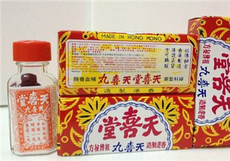 吃天喜丸可以同房嗎？吃天喜丸能同房嗎？