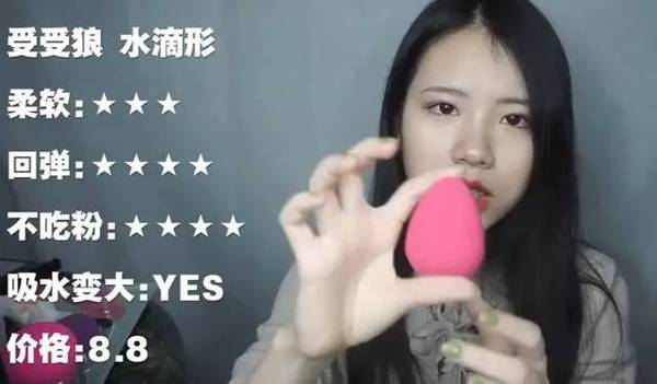 2017美妝蛋哪個(gè)牌子好？2017美妝蛋推薦