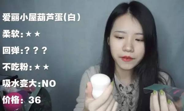 2017美妝蛋哪個(gè)牌子好？2017美妝蛋推薦