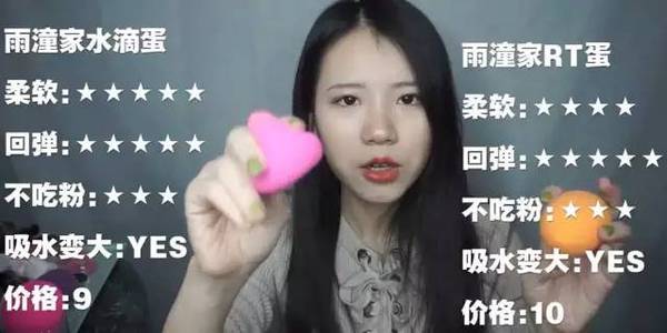 2017美妝蛋哪個(gè)牌子好？2017美妝蛋推薦