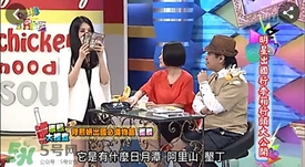 am豬頭妹面膜怎么樣？豬頭妹面膜不同款式區(qū)別功效