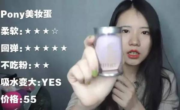 2017美妝蛋哪個(gè)牌子好？2017美妝蛋推薦