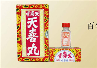 吃天喜丸都生男孩嗎？天喜丸吃了能生男孩嗎？