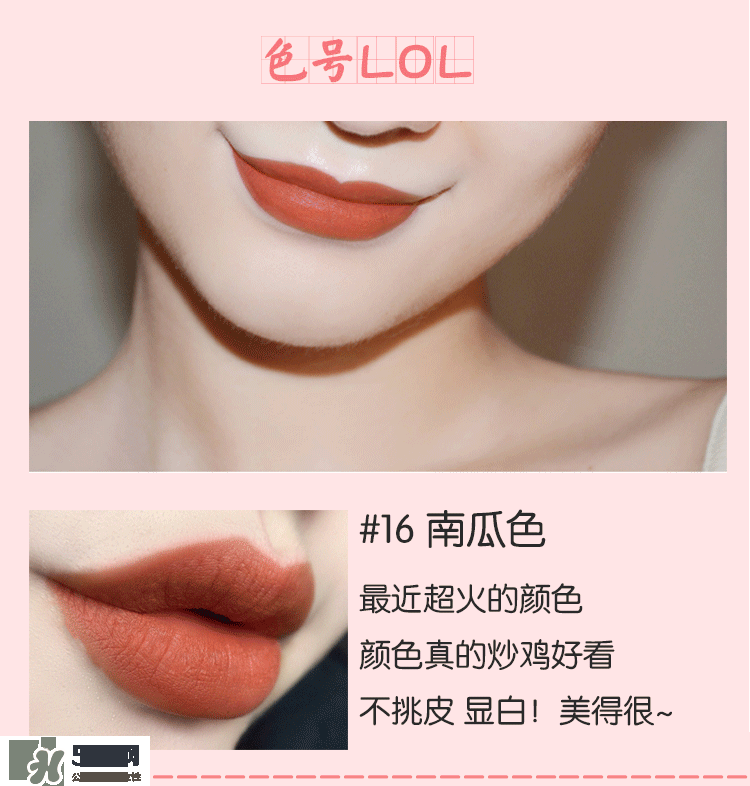 hold live口紅怎么樣？hold live口紅試色