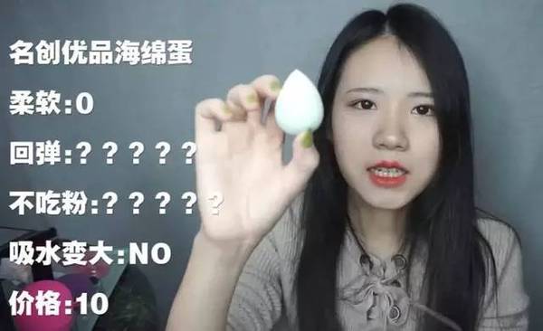 2017美妝蛋哪個(gè)牌子好？2017美妝蛋推薦