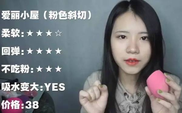 2017美妝蛋哪個(gè)牌子好？2017美妝蛋推薦