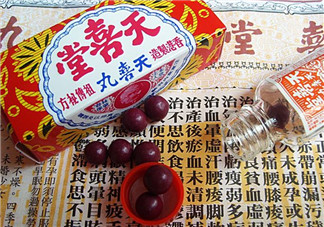 吃天喜丸可以喝酒嗎？吃天喜丸能喝酒嗎？