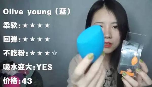 2017美妝蛋哪個(gè)牌子好？2017美妝蛋推薦
