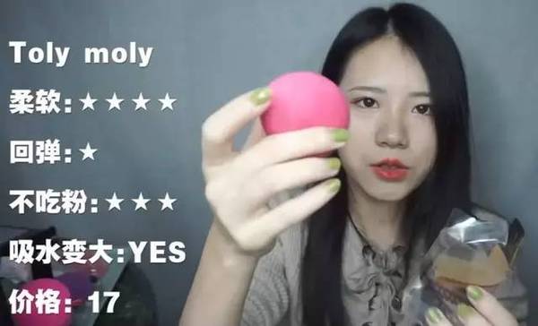 2017美妝蛋哪個(gè)牌子好？2017美妝蛋推薦