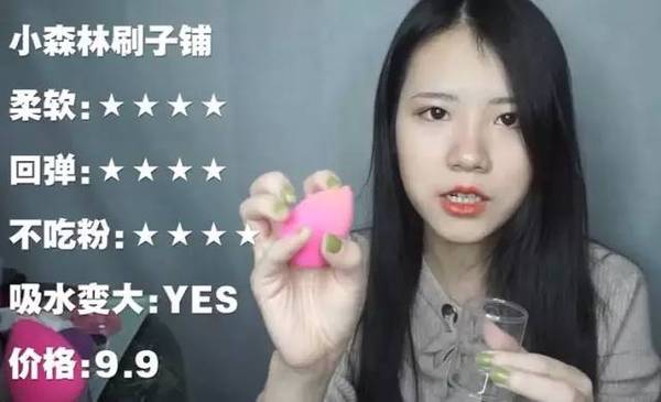 2017美妝蛋哪個(gè)牌子好？2017美妝蛋推薦