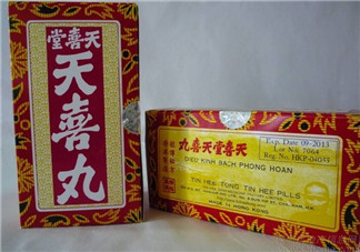 姑嫂丸和天喜丸哪個(gè)好？天喜丸和姑嫂丸哪個(gè)好？