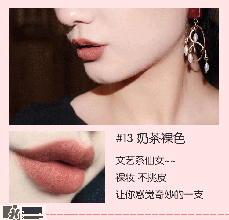 hold live口紅怎么樣？hold live口紅試色