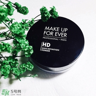 玫珂菲散粉怎么樣？make up for ever散粉怎么樣
