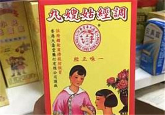 姑嫂丸經(jīng)期可以吃嗎？姑嫂丸可以經(jīng)期吃嗎？