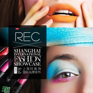 rec是哪個國家的？rec是什么檔次