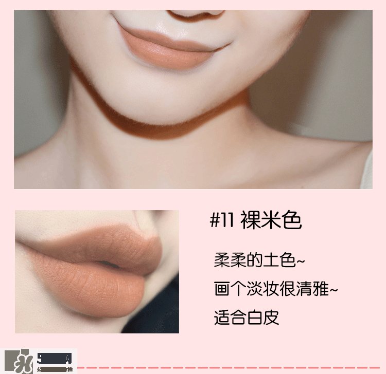 hold live口紅怎么樣？hold live口紅試色