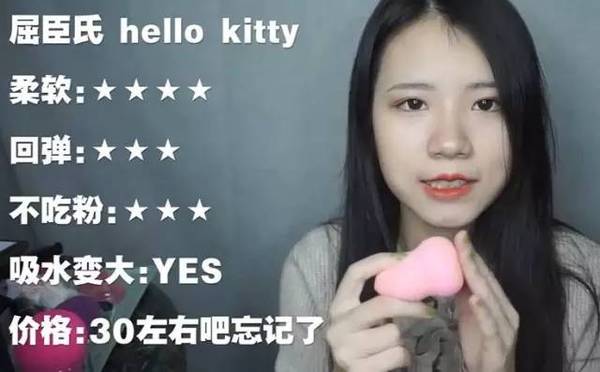 2017美妝蛋哪個(gè)牌子好？2017美妝蛋推薦