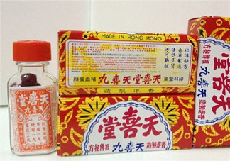天喜丸怎么分辨真假？天喜丸怎么辨別真假？