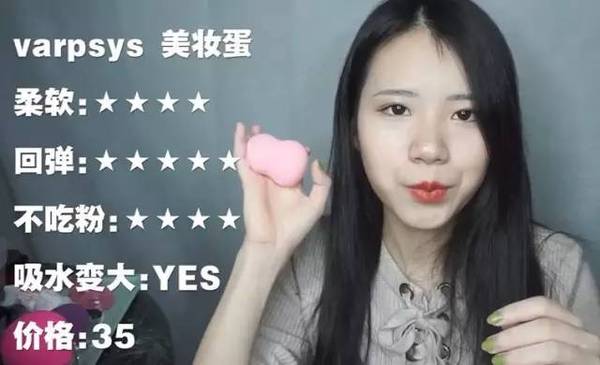 2017美妝蛋哪個(gè)牌子好？2017美妝蛋推薦