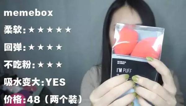 2017美妝蛋哪個(gè)牌子好？2017美妝蛋推薦