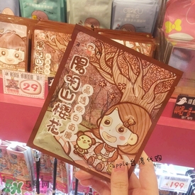 am豬頭妹面膜怎么樣？豬頭妹面膜不同款式區(qū)別功效