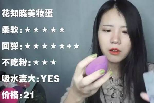 2017美妝蛋哪個(gè)牌子好？2017美妝蛋推薦