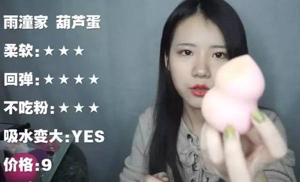 2017美妝蛋哪個(gè)牌子好？2017美妝蛋推薦