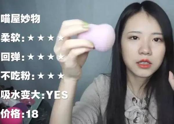 2017美妝蛋哪個(gè)牌子好？2017美妝蛋推薦