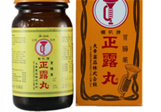 正露丸孕婦可以吃嗎？孕婦能吃正露丸嗎？