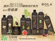 hola是什么牌子?hola是哪個(gè)國家的牌子?