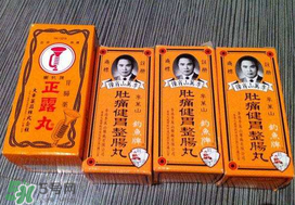 正露丸哺乳期可以吃嗎？哺乳期可以吃正露丸嗎？