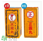 正露丸哺乳期可以吃嗎？哺乳期可以吃正露丸嗎？