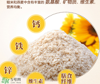 谷百katyluck米粉好嗎？美國谷百katyluck米粉怎么樣？