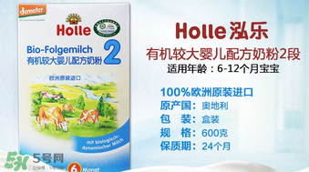 泓樂奶粉沖泡經(jīng)驗(yàn)是什么？泓樂奶粉正確的沖泡方法