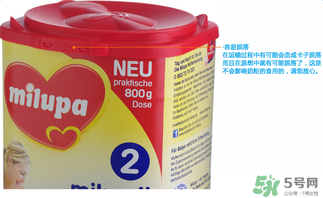 美樂寶二段奶粉怎么樣？美樂寶二段奶粉好不好？