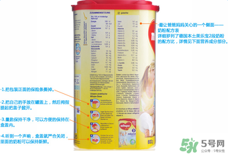 米路米2段奶粉怎么樣？米路米2段奶粉好不好？