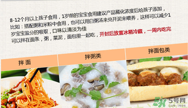 簡尼鵝肝泥寶寶能吃嗎？簡尼鵝肝泥適合寶寶吃嗎？