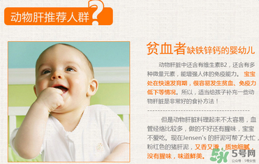簡尼鵝肝泥寶寶能吃嗎？簡尼鵝肝泥適合寶寶吃嗎？