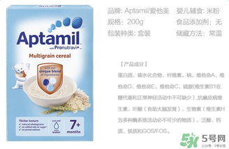 愛(ài)他美米粉怎么樣？愛(ài)他美米粉好不好？