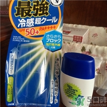 近江兄弟防曬霜怎么樣？近江兄弟小熊防曬霜怎么樣