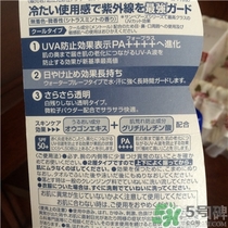 近江兄弟防曬霜怎么樣？近江兄弟小熊防曬霜怎么樣