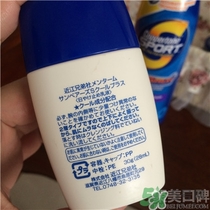 近江兄弟防曬霜怎么樣？近江兄弟小熊防曬霜怎么樣