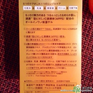 Rafra是什么牌子？是什么檔次？