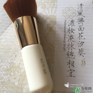 花汐葵化妝刷怎么樣？花汐葵化妝刷好用嗎？