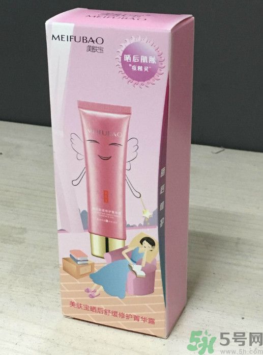 美膚寶曬后舒緩修護(hù)菁華露怎么樣？適合什么膚質(zhì)？
